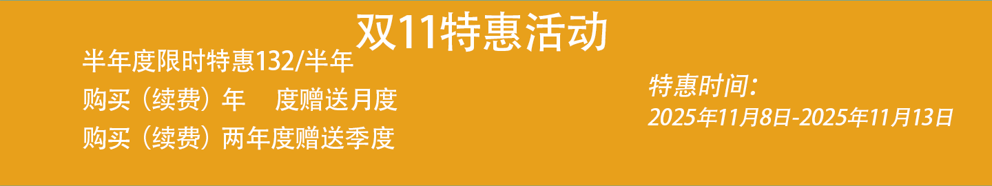 2ch中文网邀请码