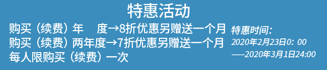 2ch中文网 从日本网民评论看日本和中国