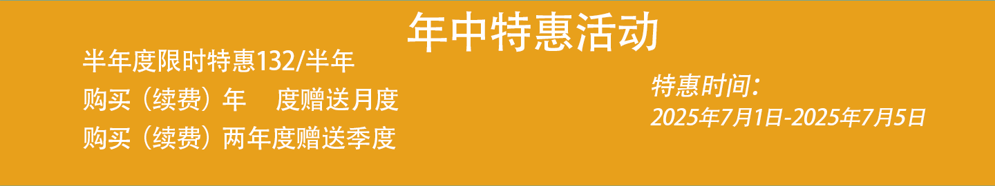 2ch中文网邀请码