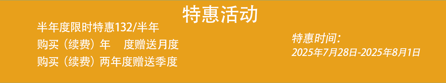 2ch中文网邀请码