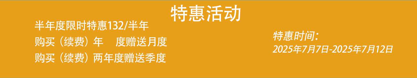 2ch中文网邀请码