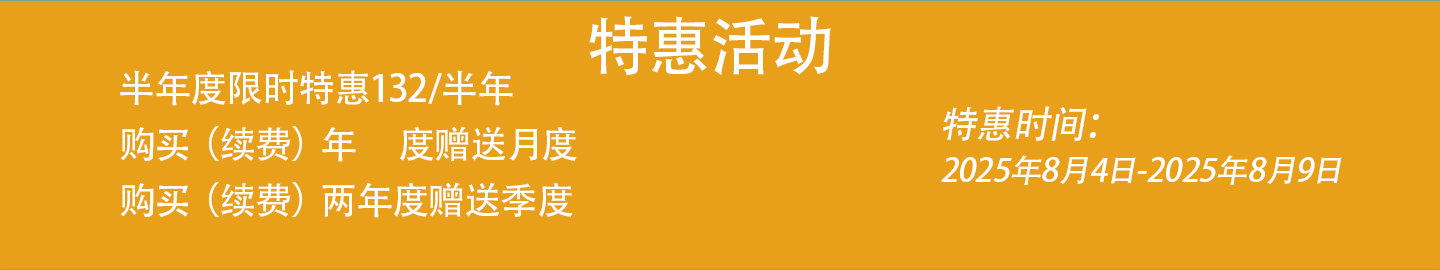 2ch中文网邀请码