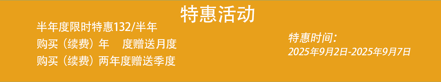 2ch中文网邀请码