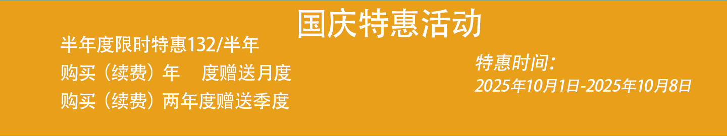 2ch中文网邀请码
