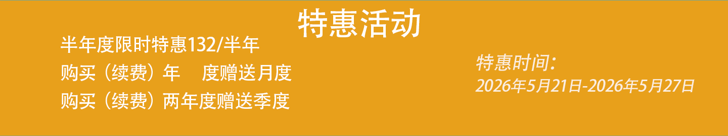 2ch中文网邀请码