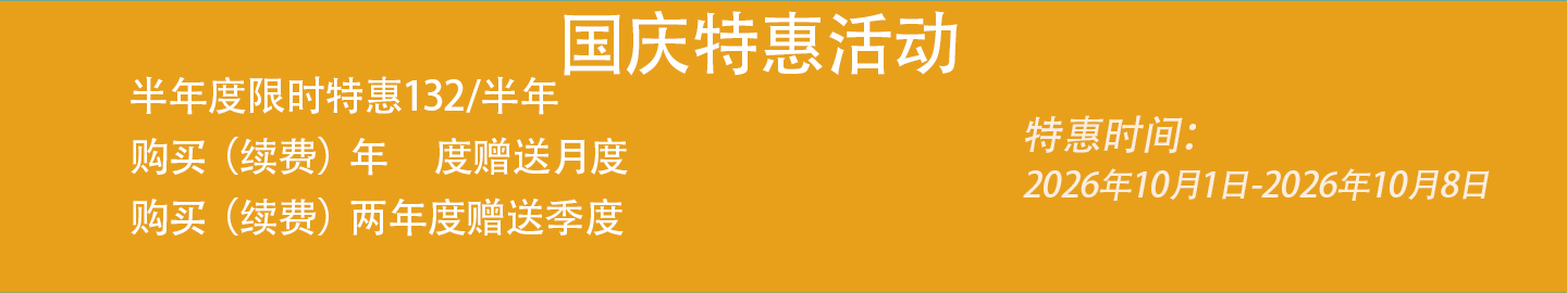 2ch中文网邀请码